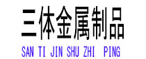 丹东光伏配件
