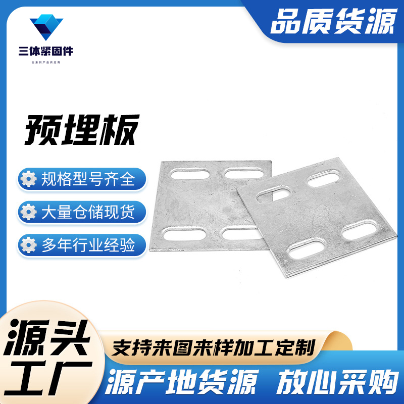 丹东三体金属制品